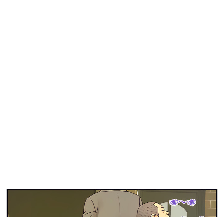 離婚過的她 第6章 第100页