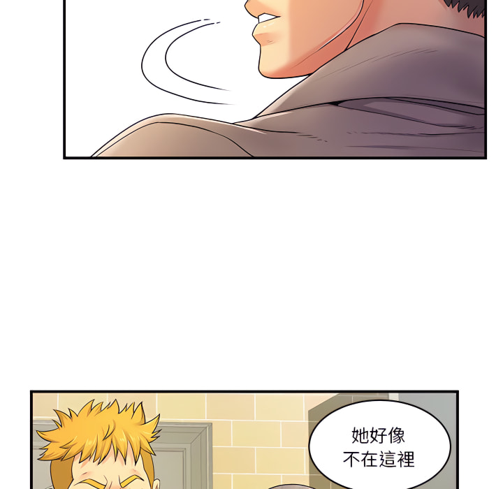 離婚過的她 第6章 第104页