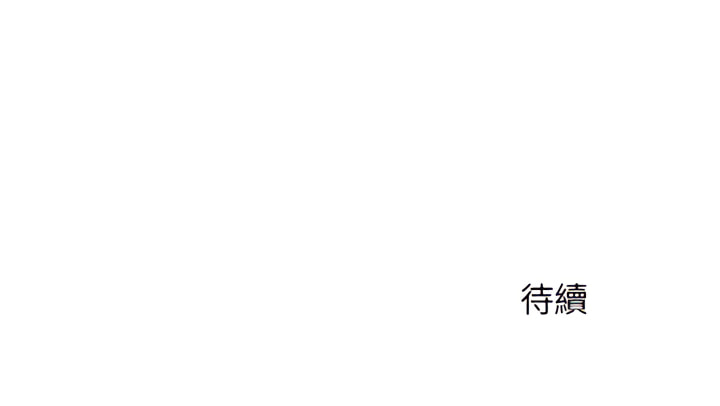 離婚過的她 第6章 第119页