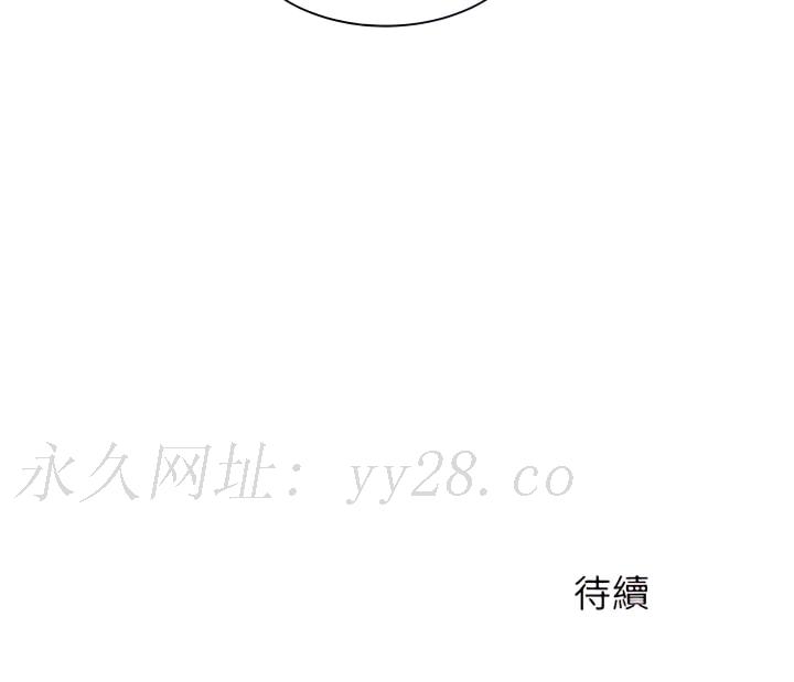 離婚過的她 第8章 第22页