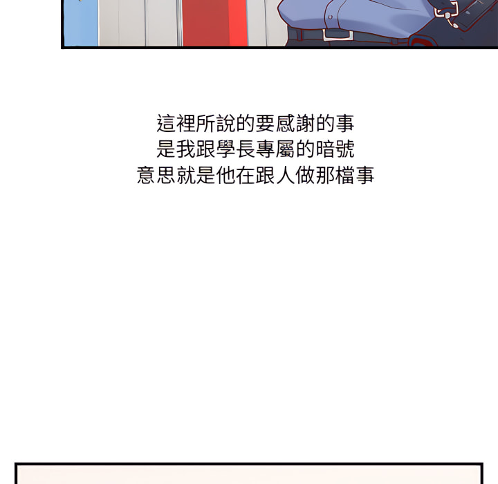 離婚過的她 第1章 第22页