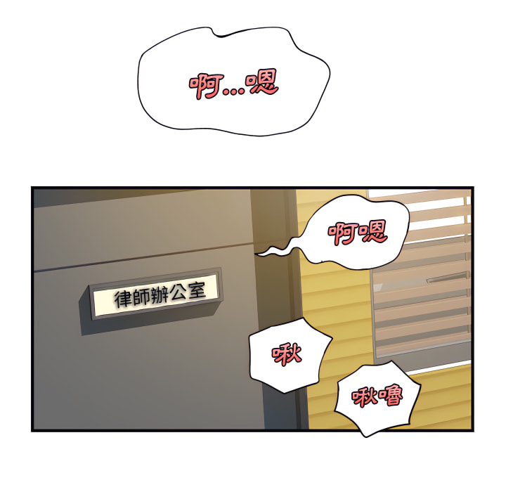 離婚過的她 第1章 第24页