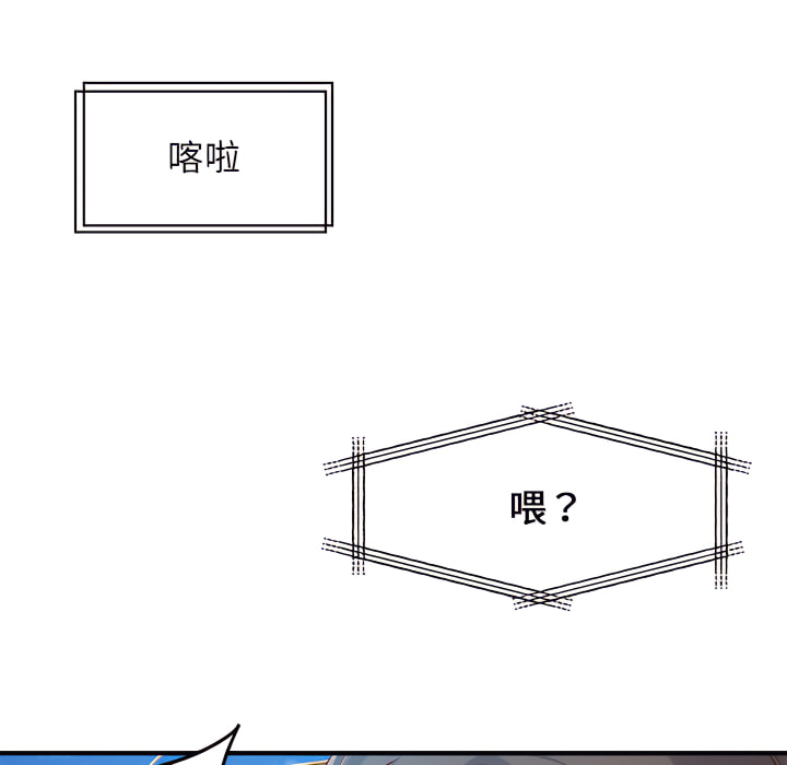 離婚過的她 第1章 第41页