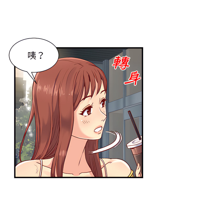 離婚過的她 第1章 第62页