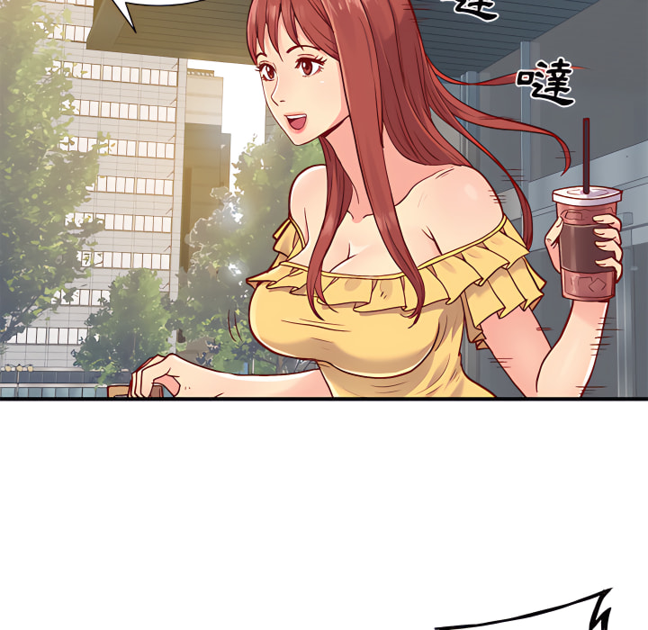 離婚過的她 第1章 第60页