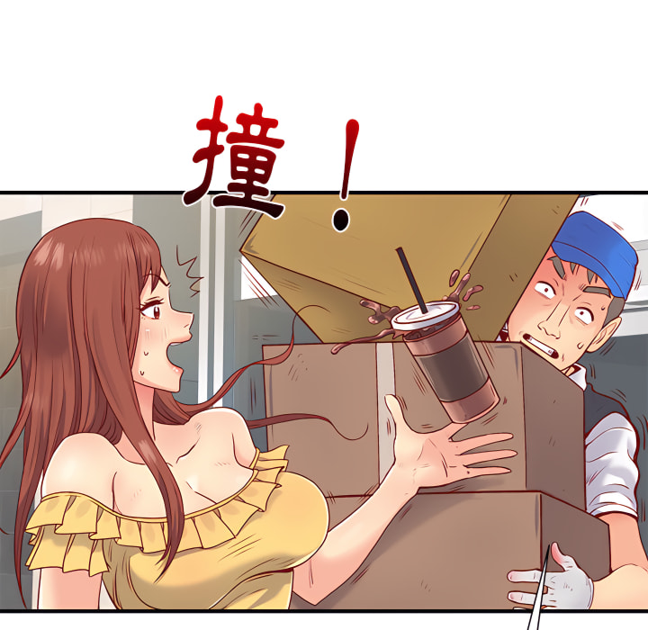 離婚過的她 第1章 第63页