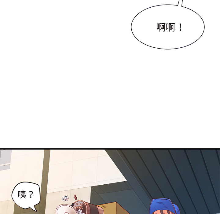 離婚過的她 第1章 第64页