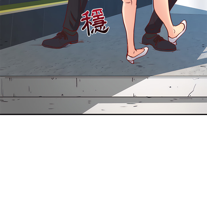 離婚過的她 第1章 第66页