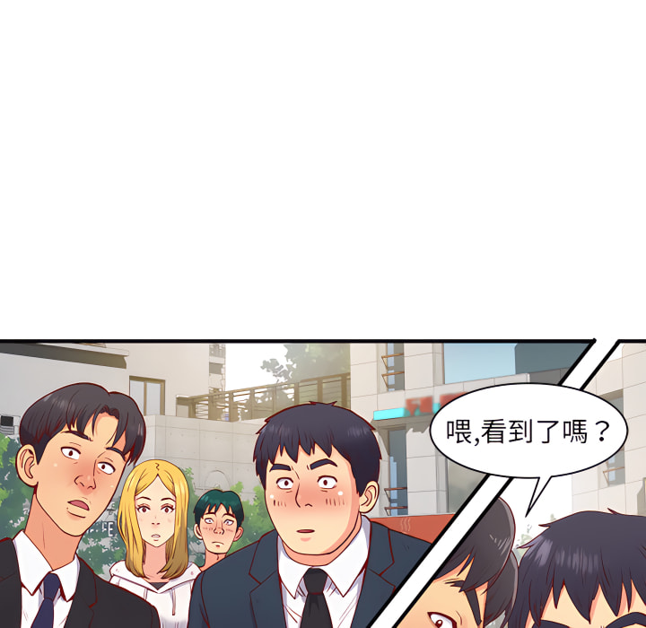 離婚過的她 第1章 第85页