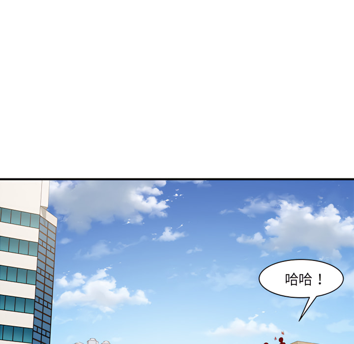 離婚過的她 第1章 第94页
