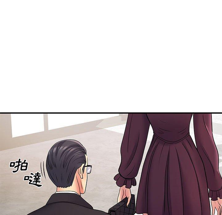 離婚過的她 第 25 話 第22页