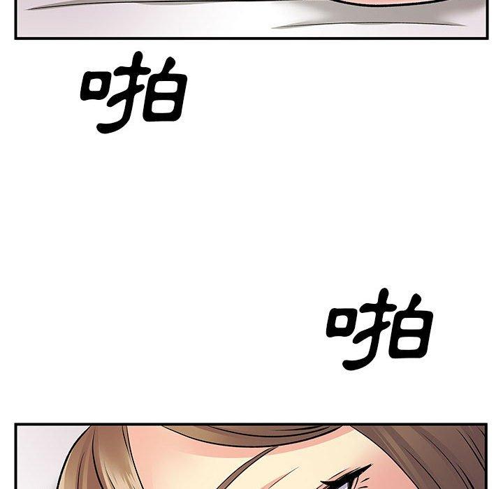 離婚過的她 第 25 話 第82页