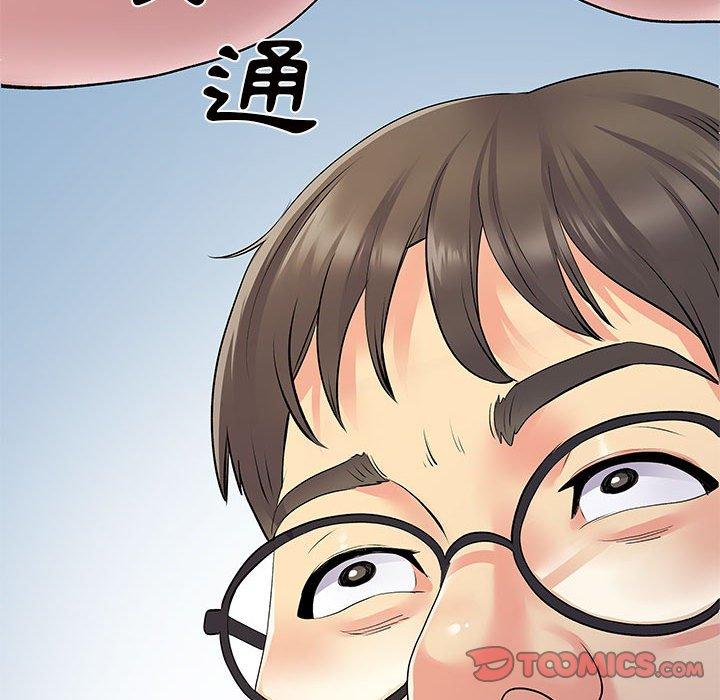 離婚過的她 第 26 話 第38页