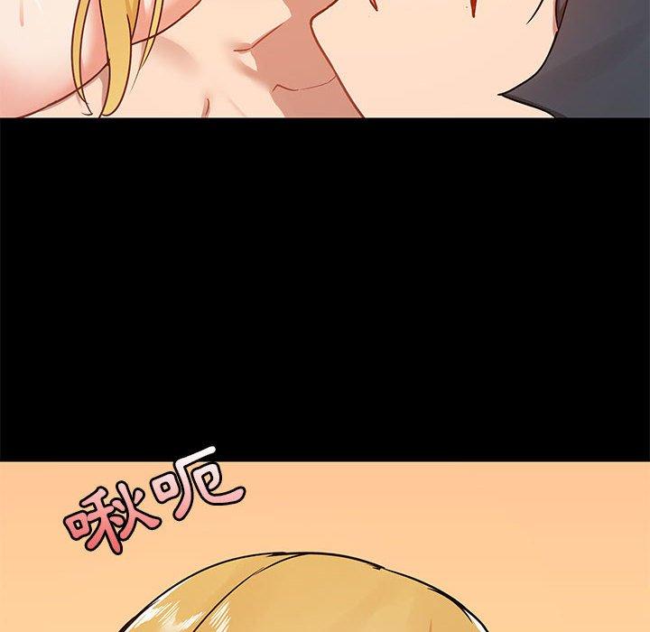 愛打遊戲的姊姊 第 41 話 第73页