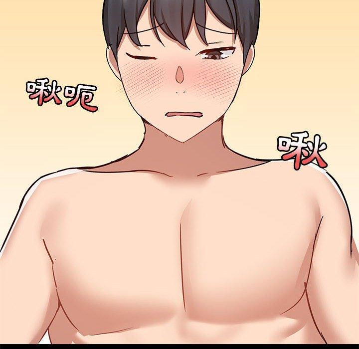 愛打遊戲的姊姊 第 49 話 第94页