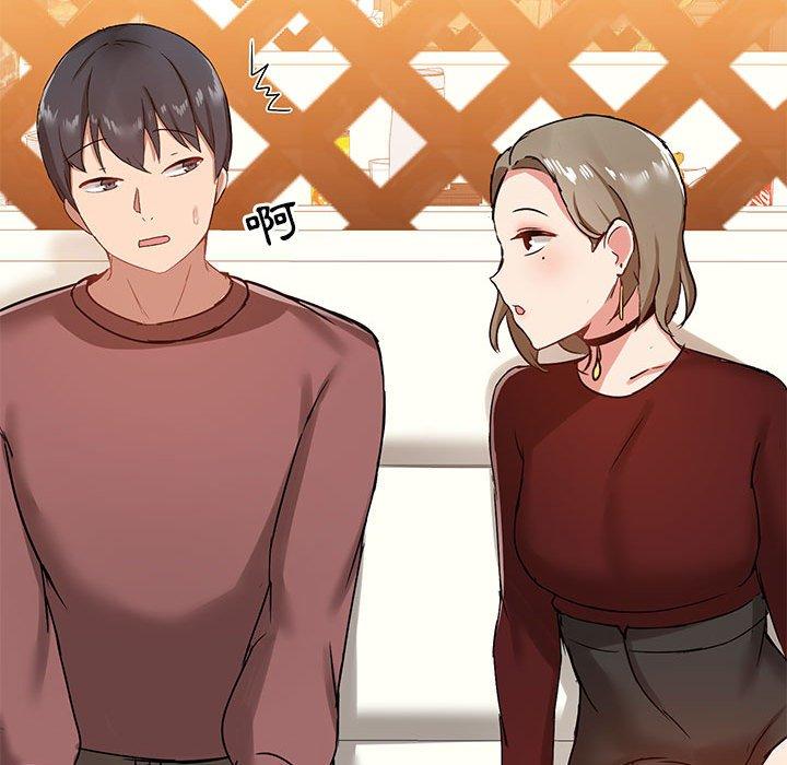 愛打遊戲的姊姊 第 21 話 第30页
