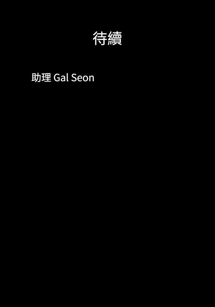 脱光光小岛 第1話 第9页