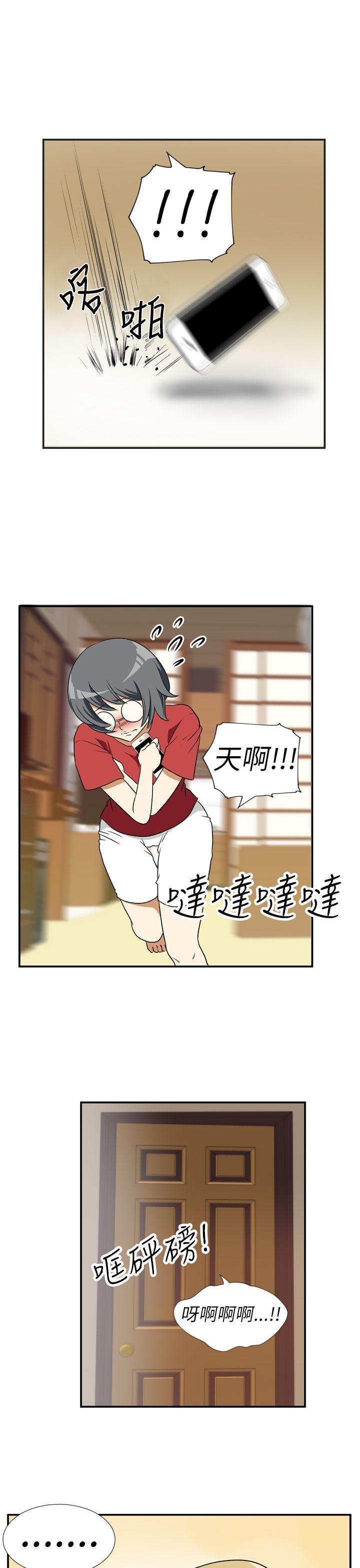 哪里坏坏 Ep.4 午夜的客人 <6> 第6页