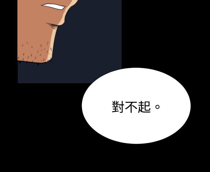 哪里坏坏 ep.5 絕頂升天<4> 第16页