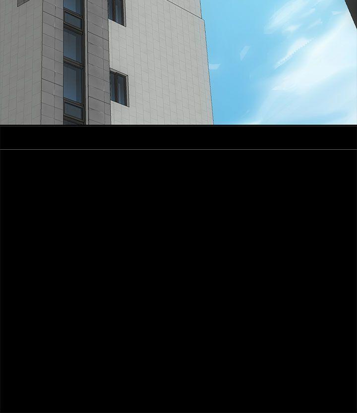 人妻的秘密 第1話 第11页