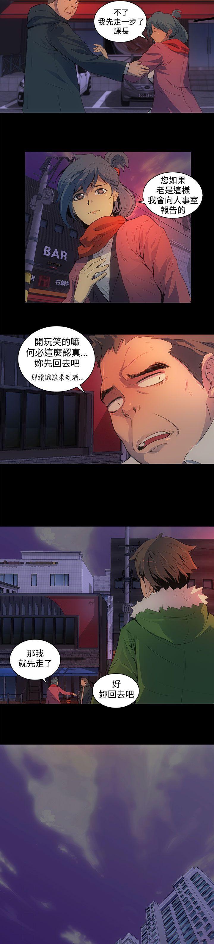 人妻的秘密 第1話 第17页