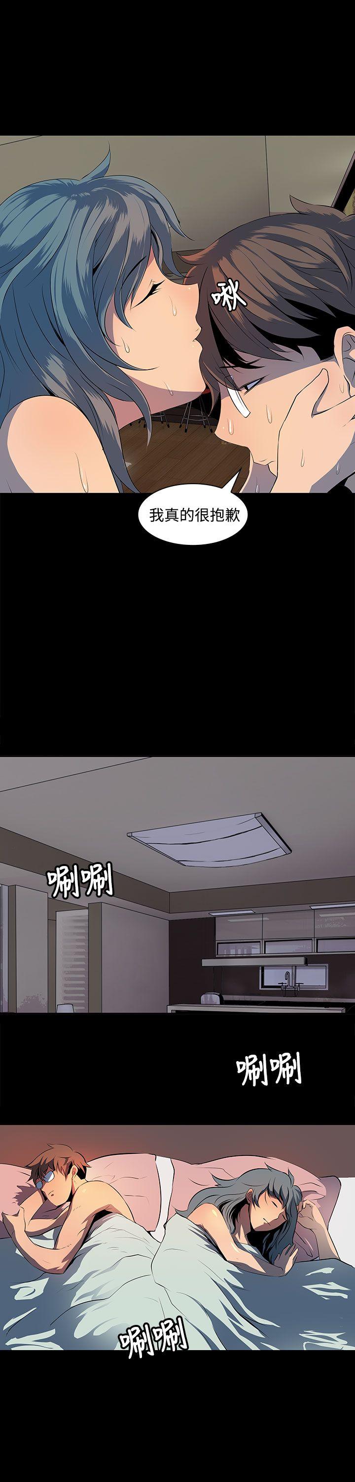 人妻的秘密 第1話 第29页
