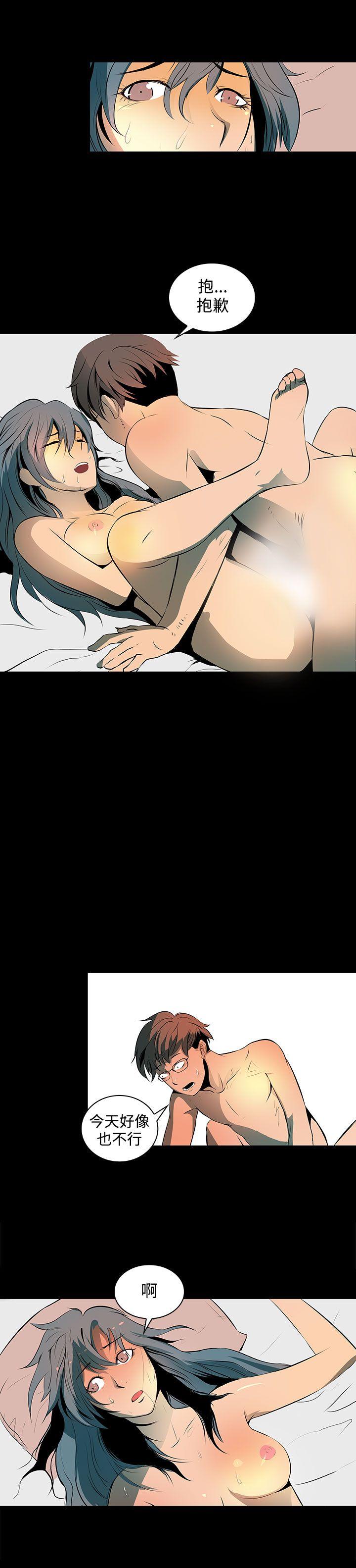 人妻的秘密 第1話 第27页