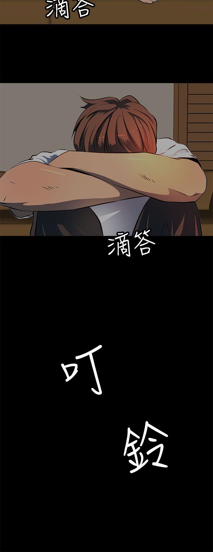 人妻的秘密 第11話 第6页