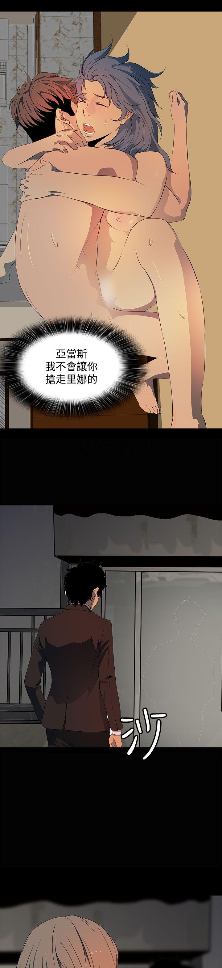 人妻的秘密 第16話 第27页