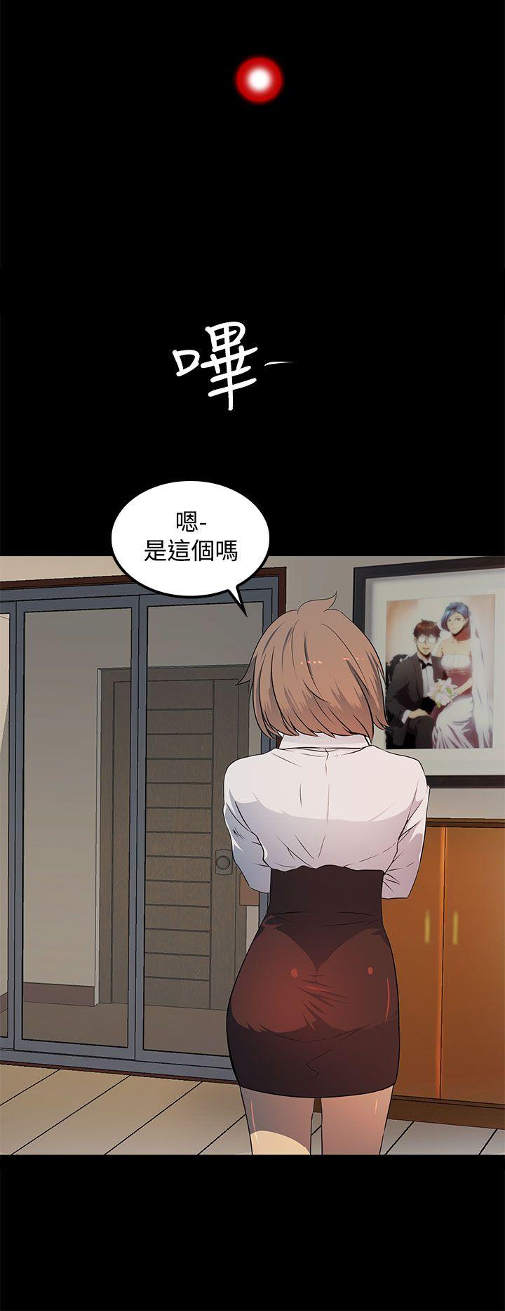 人妻的秘密 第17話 第12页