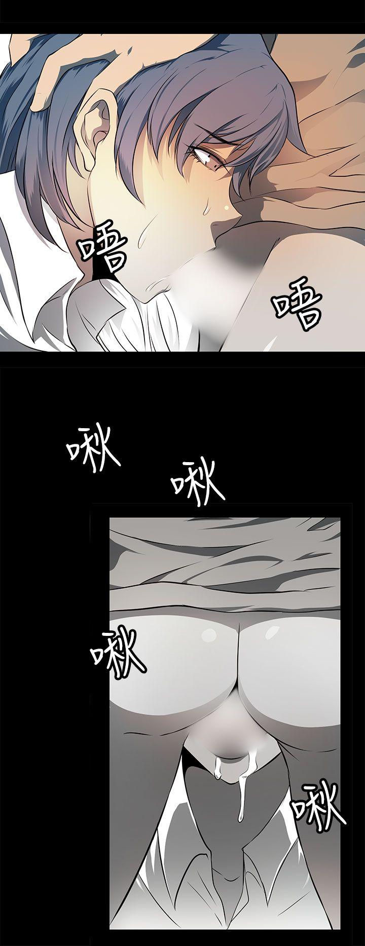 人妻的秘密 第21話 第20页
