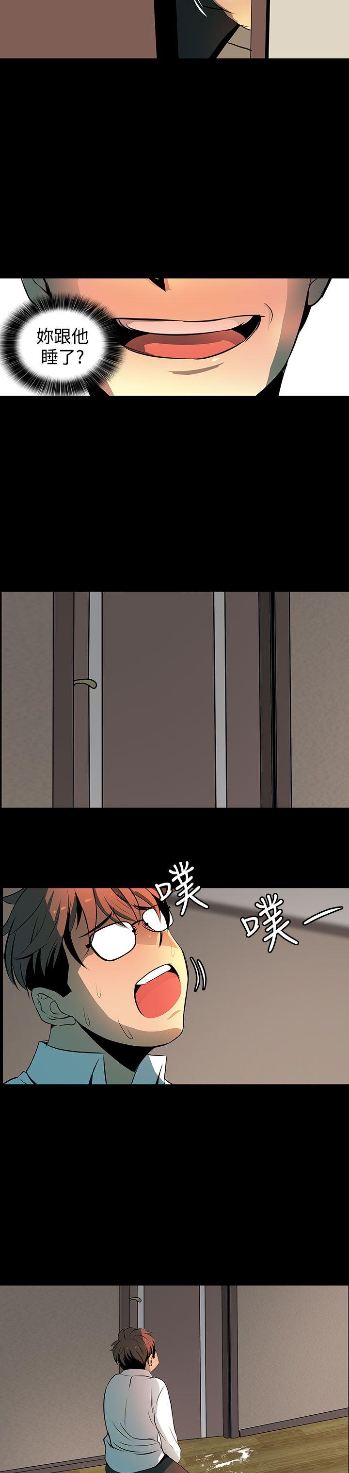 人妻的秘密 第2話 第23页