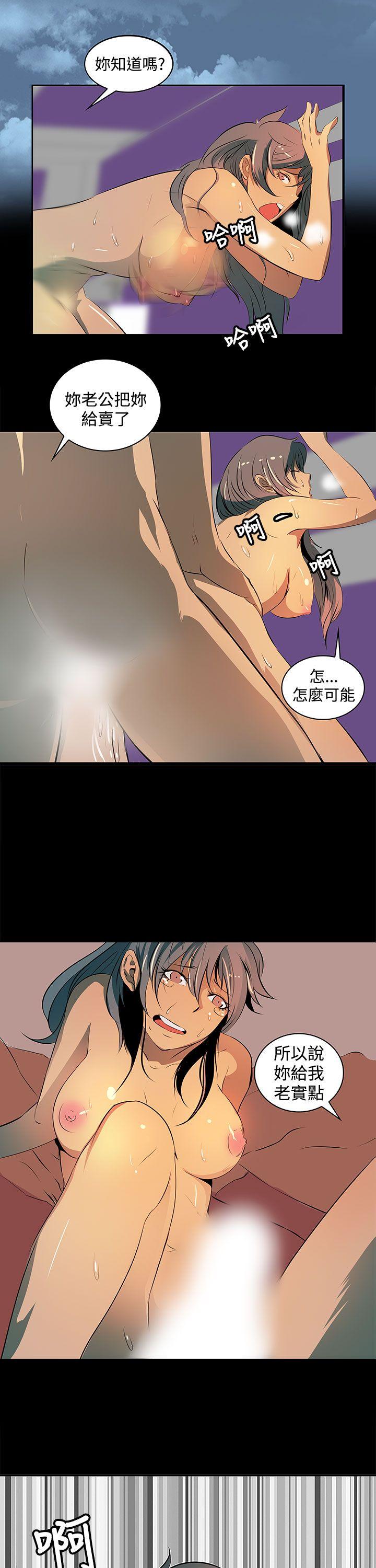 人妻的秘密 第3話 第7页