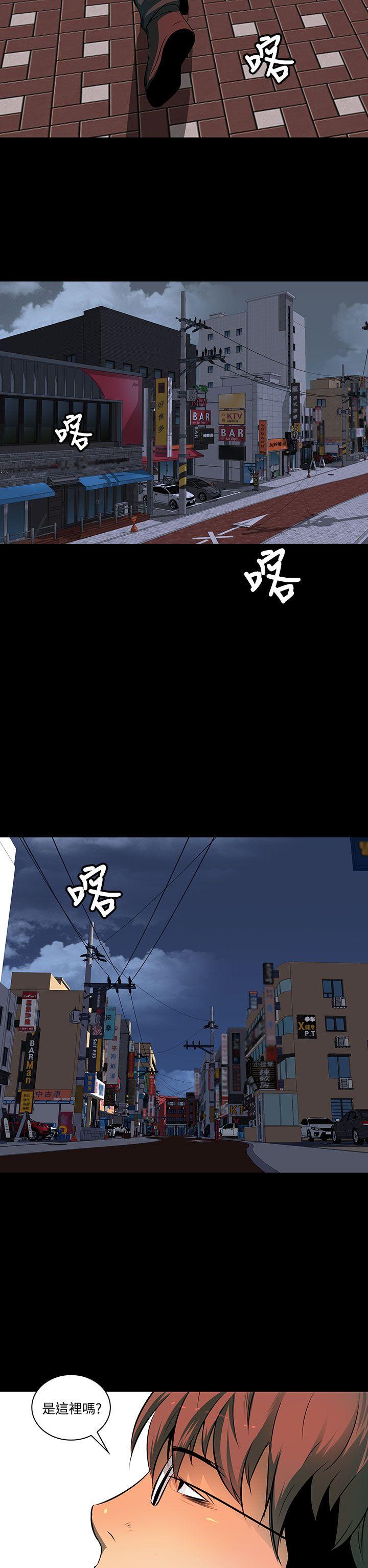 人妻的秘密 第3話 第31页