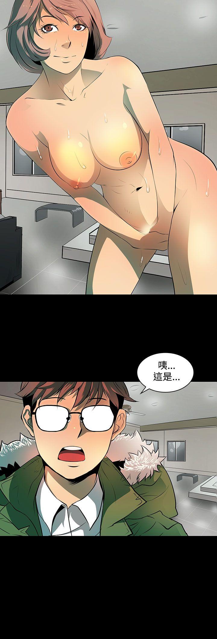 人妻的秘密 第3話 第37页