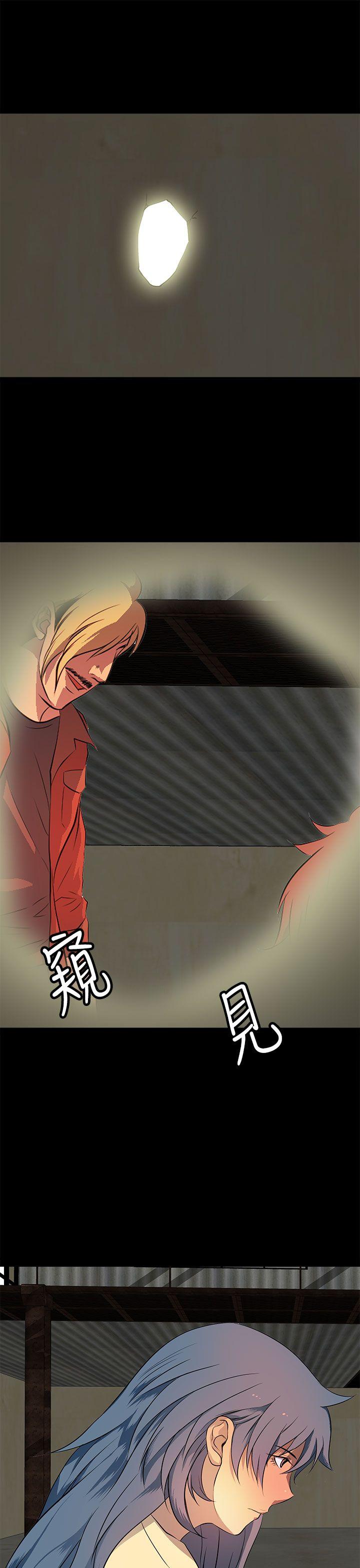 人妻的秘密 第35話 第29页