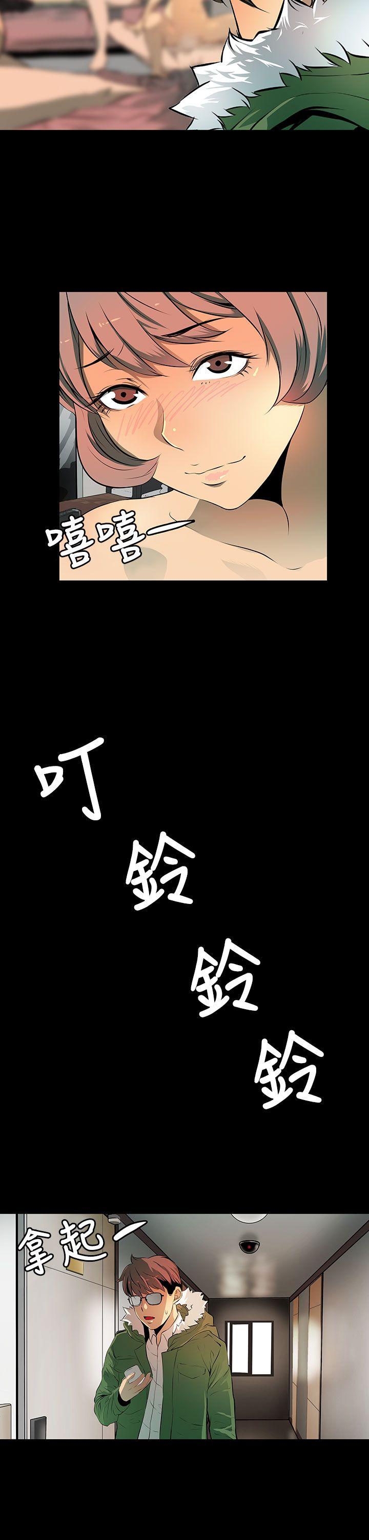 人妻的秘密 第4話 第7页