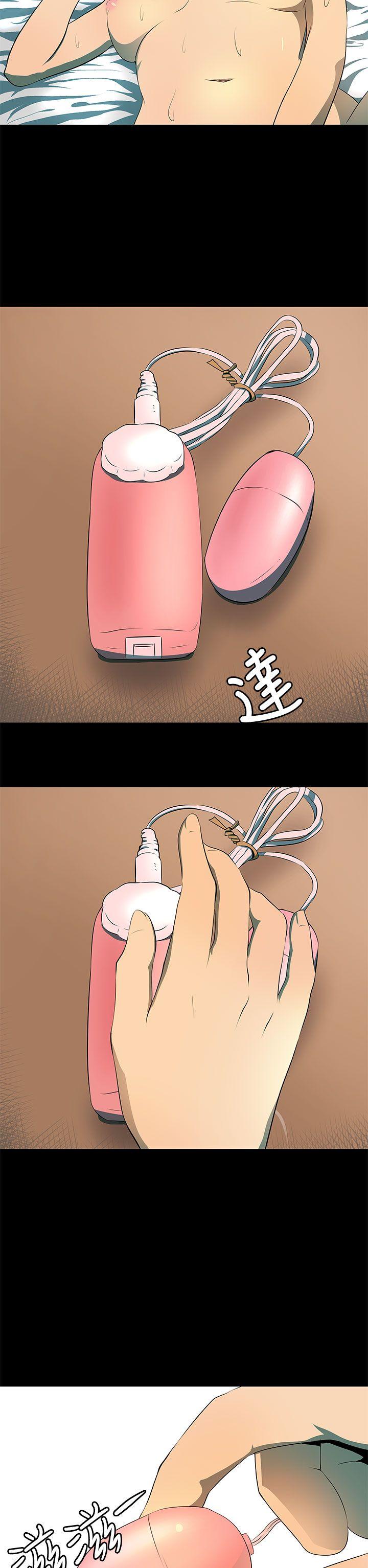 人妻的秘密 第5話 第22页