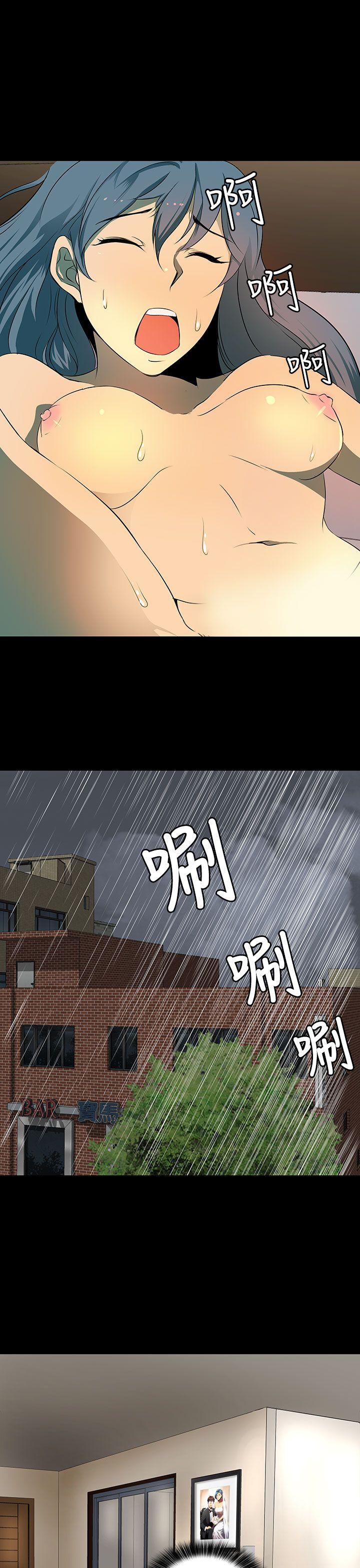人妻的秘密 第5話 第25页