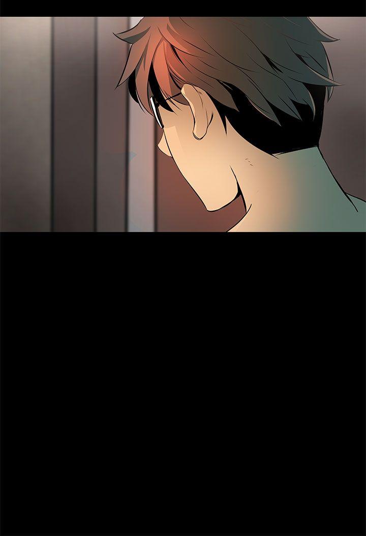 人妻的秘密 第5話 第16页
