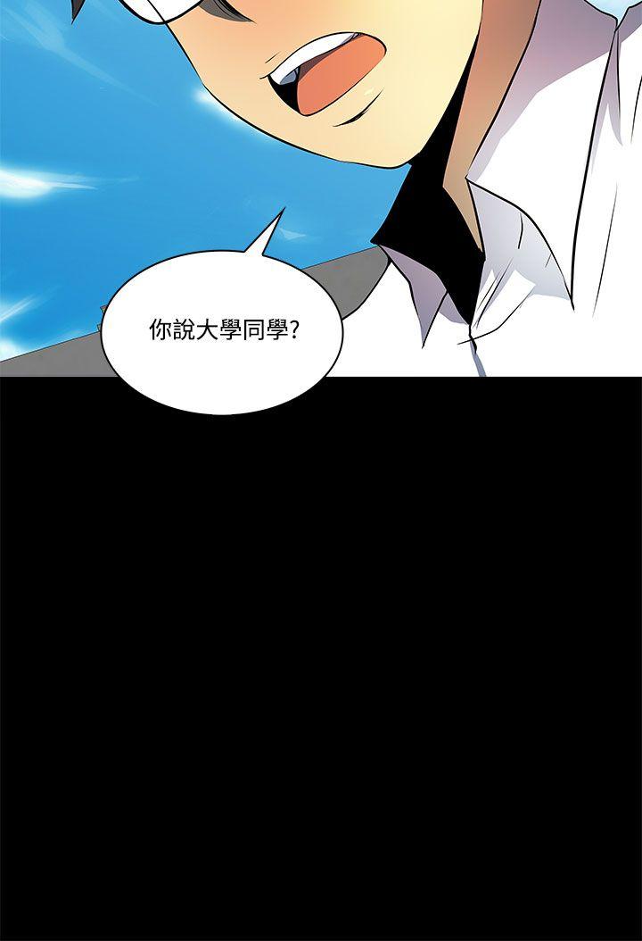 人妻的秘密 第6話 第23页