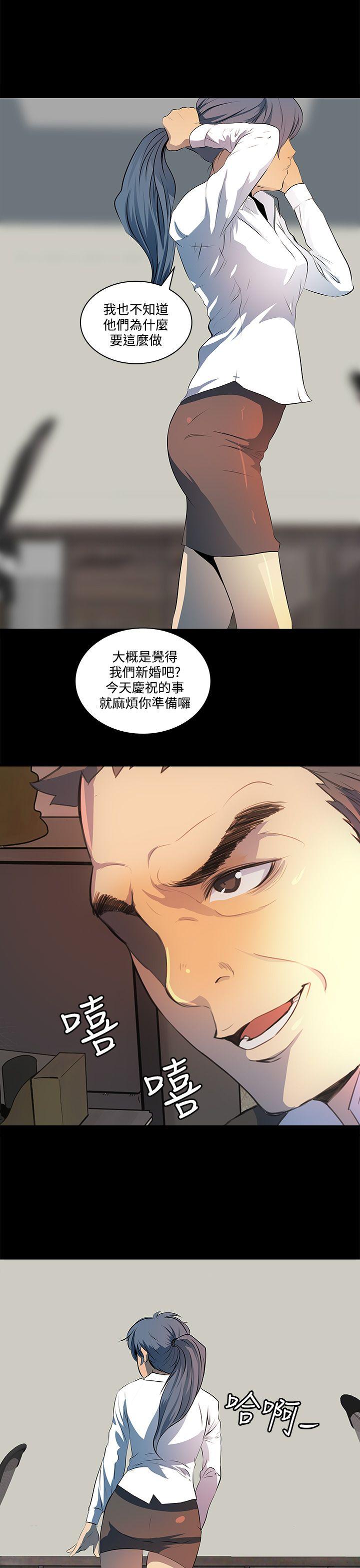 人妻的秘密 第7話 第1页