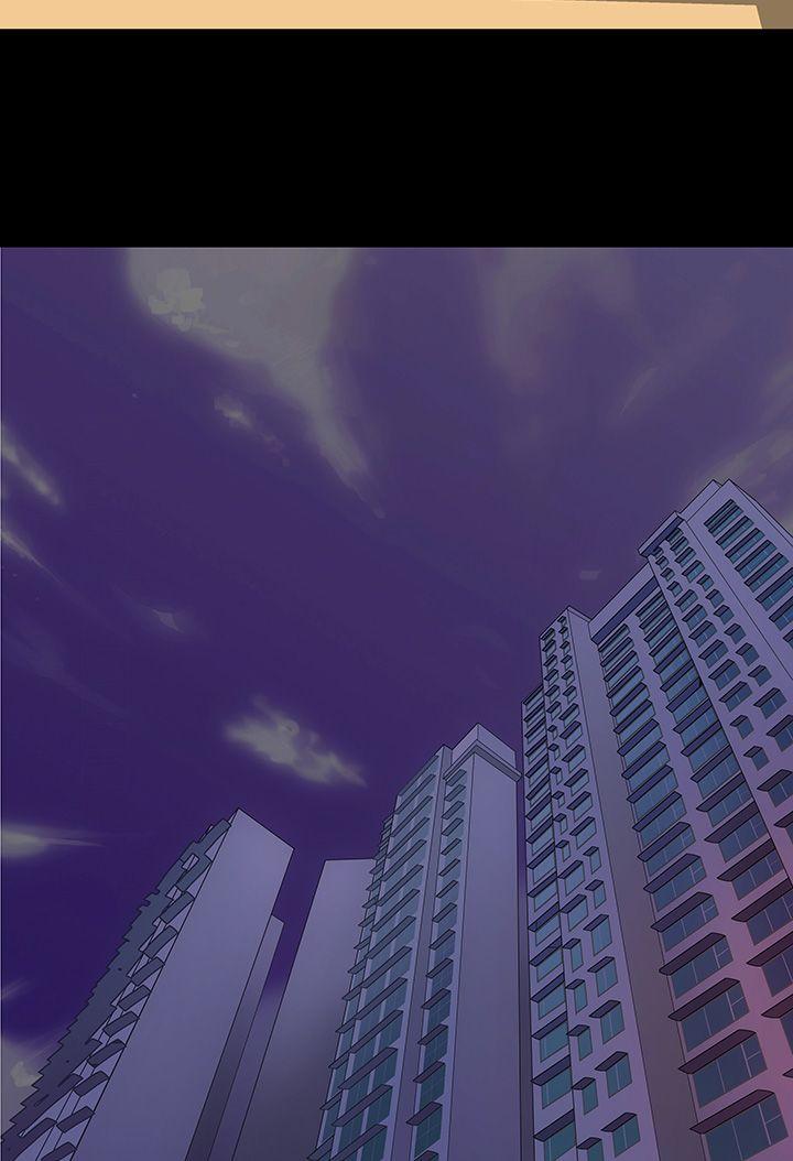 人妻的秘密 第7話 第30页
