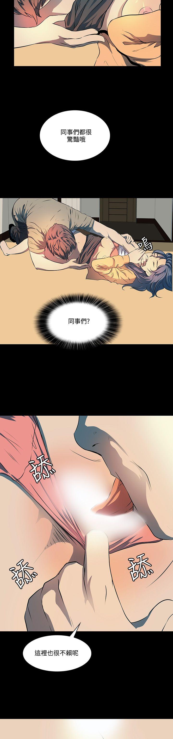 人妻的秘密 第7話 第24页