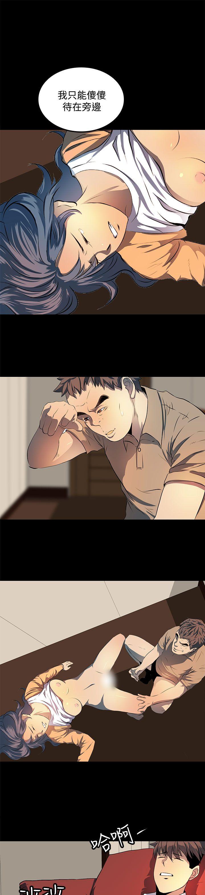 人妻的秘密 第8話 第27页