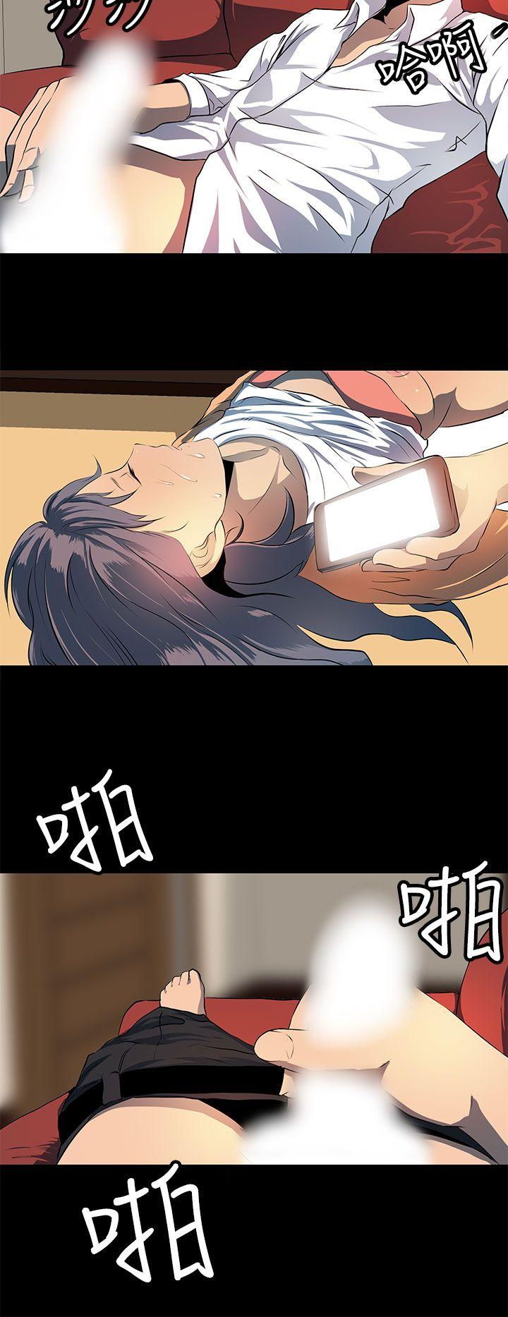 人妻的秘密 第8話 第28页