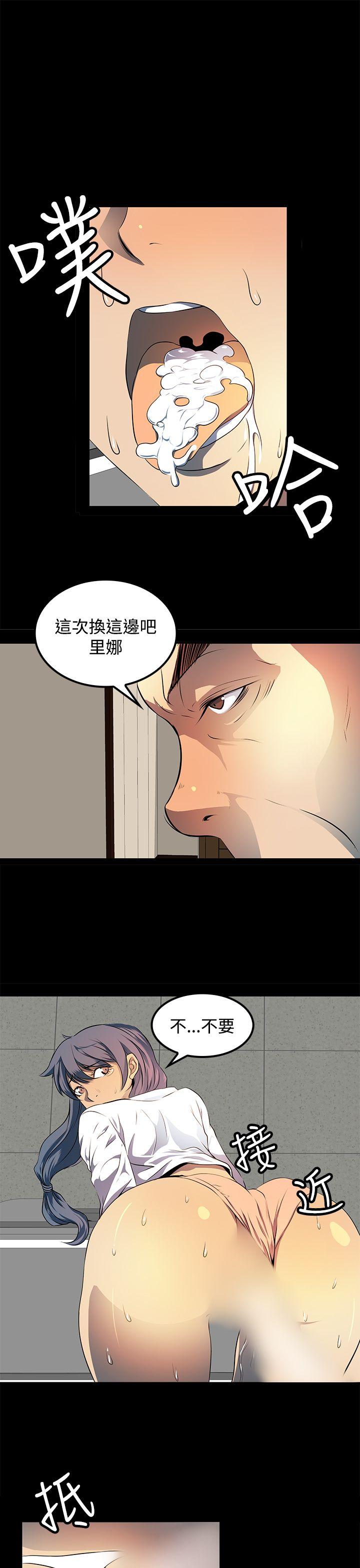 人妻的秘密 第9話 第25页