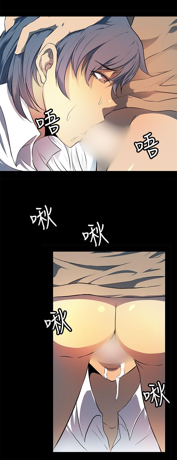 人妻的秘密 第9話 第24页