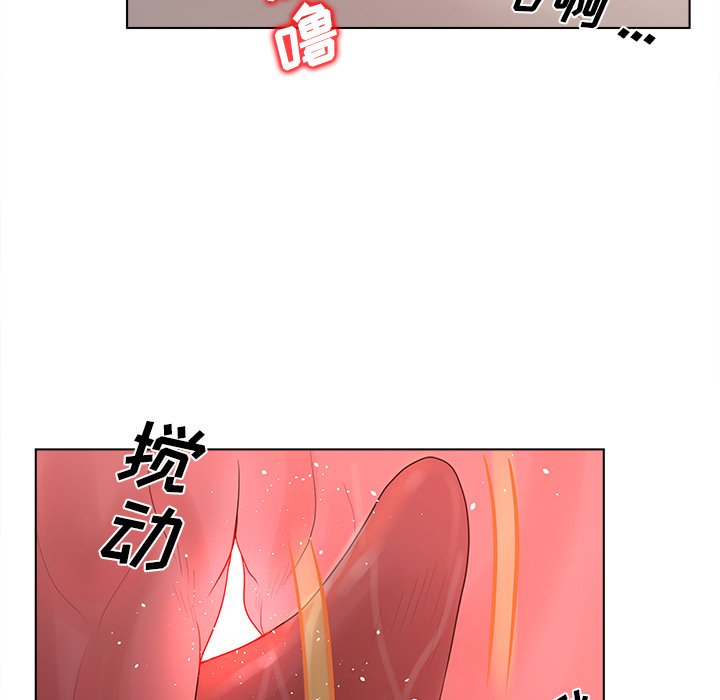 意外的秘密交易 第10章 第38页