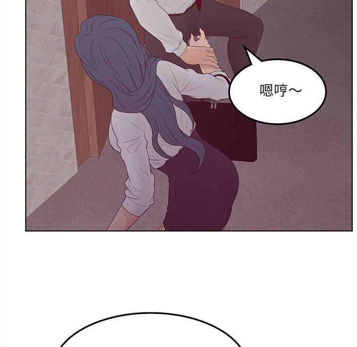 意外的秘密交易 第19章 第80页